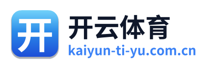 开云体育 Logo
